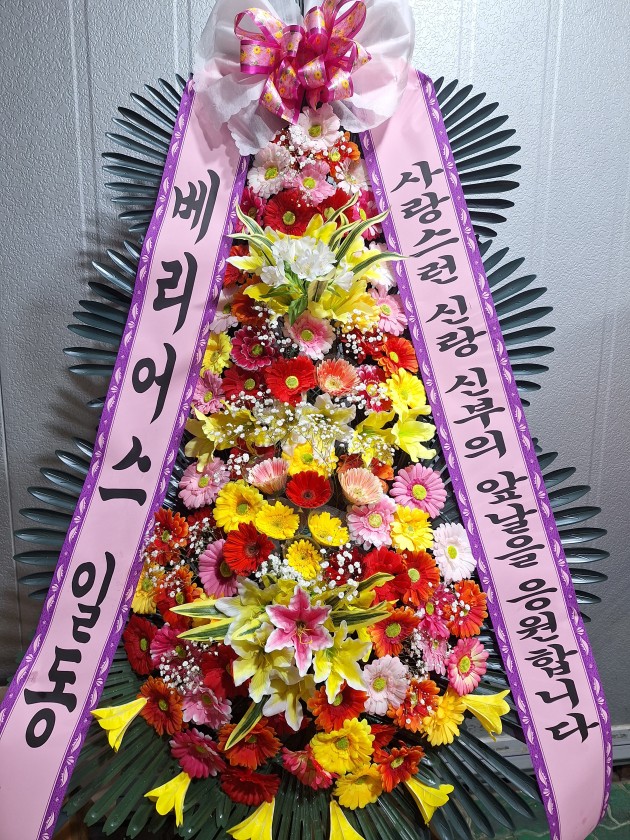 배송사진