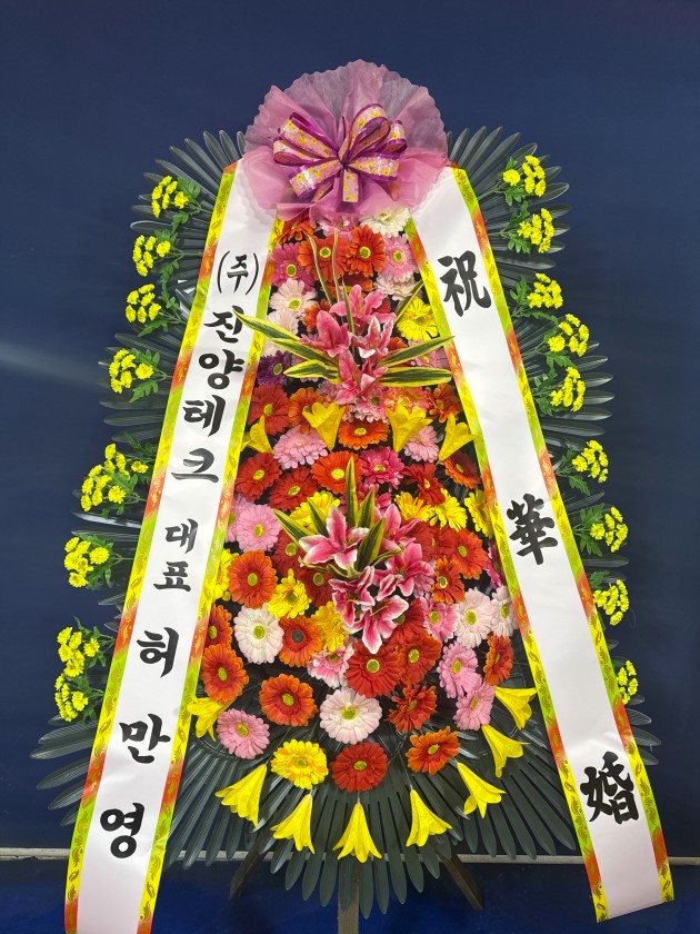 배송사진