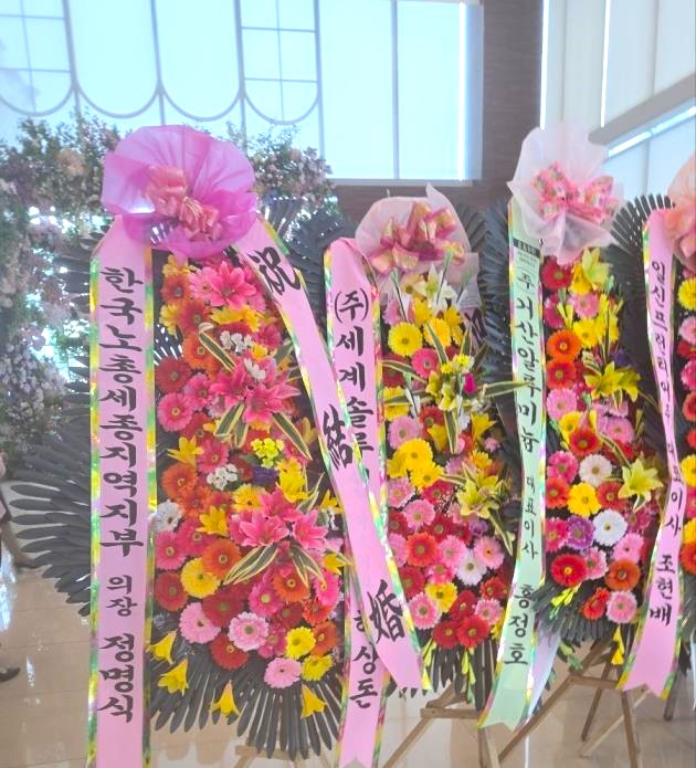 배송사진