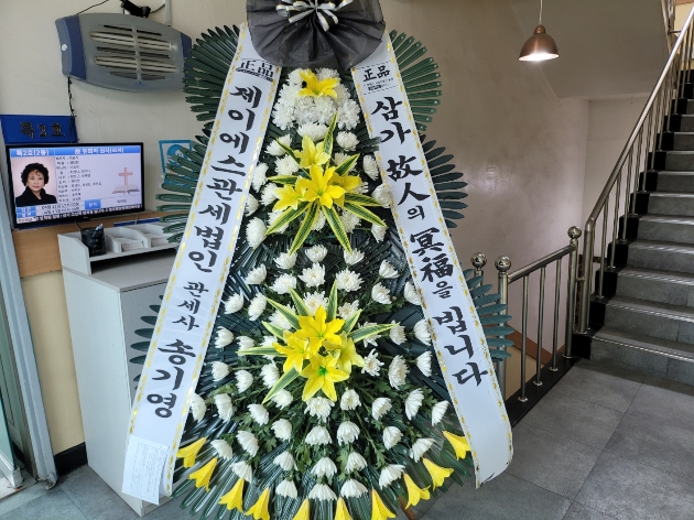 배송사진