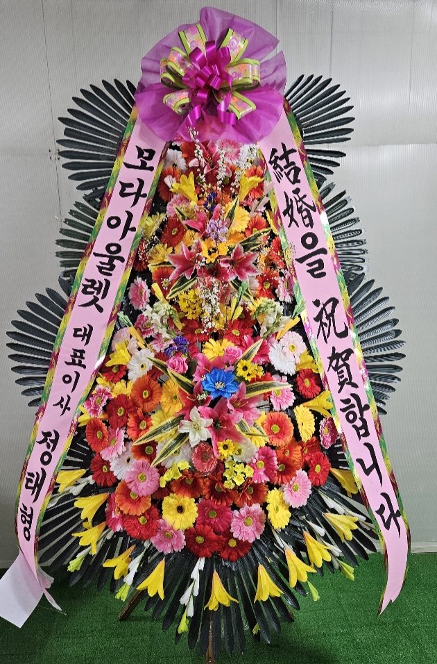 배송사진