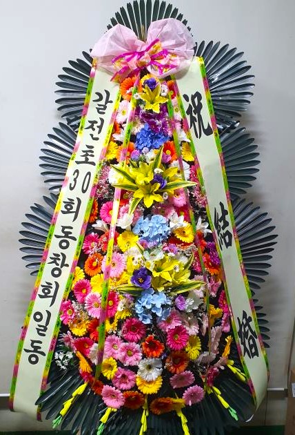 배송사진