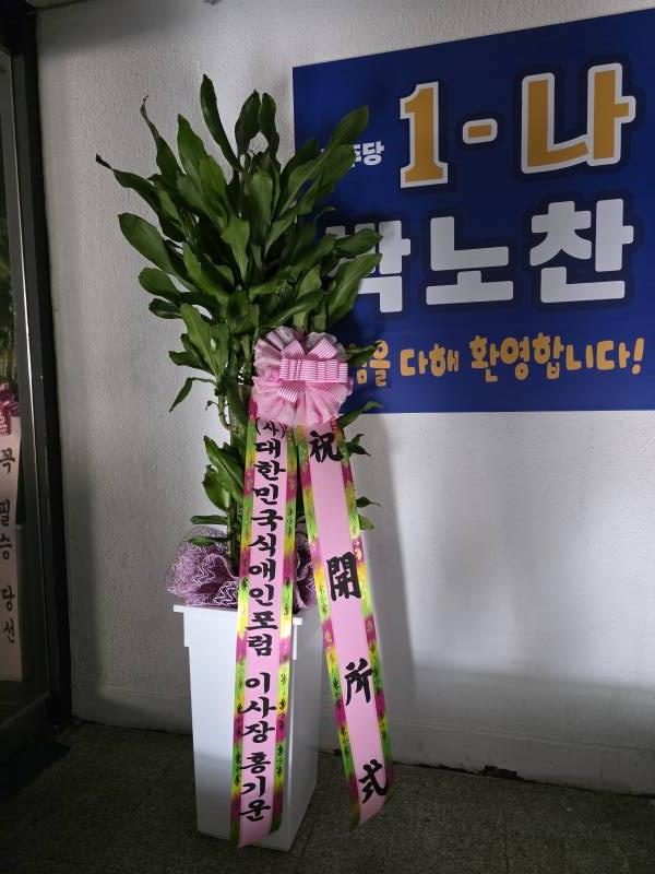 업로드 이미지
