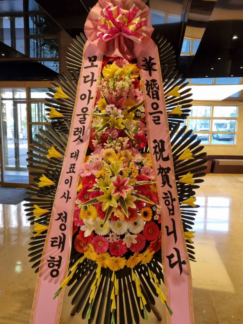 배송사진