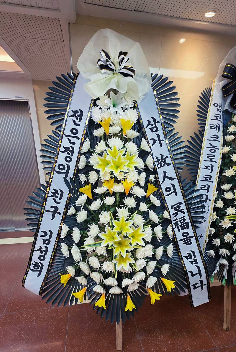 배송사진