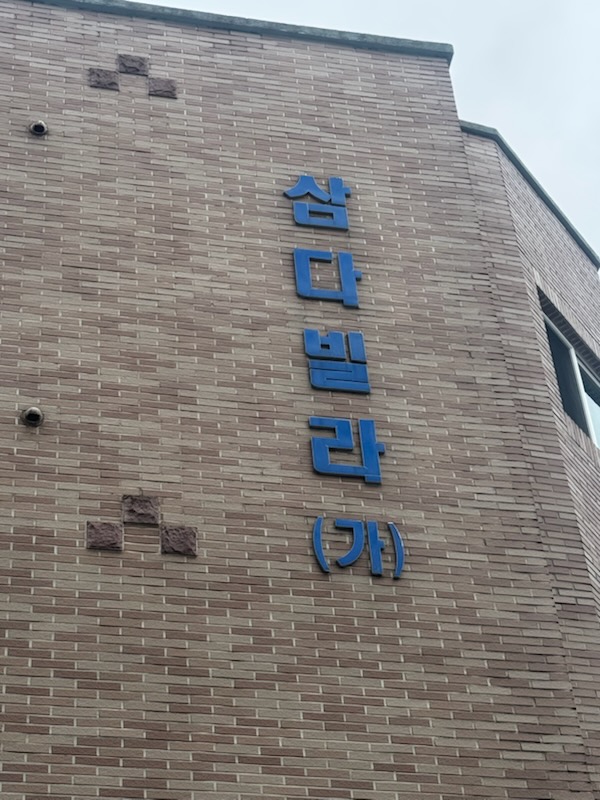 업로드 이미지