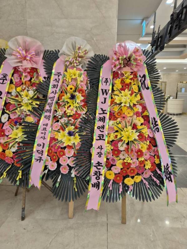 배송사진