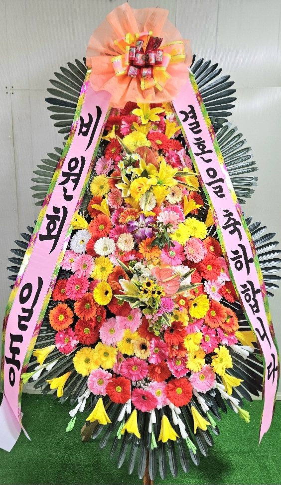 배송사진