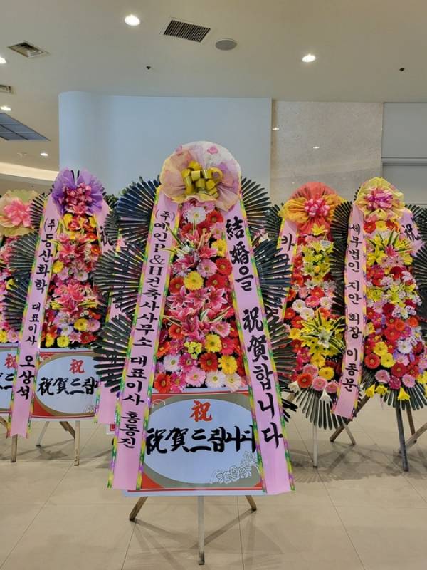 배송사진