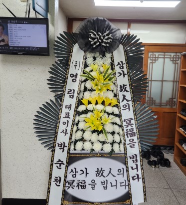 배송사진