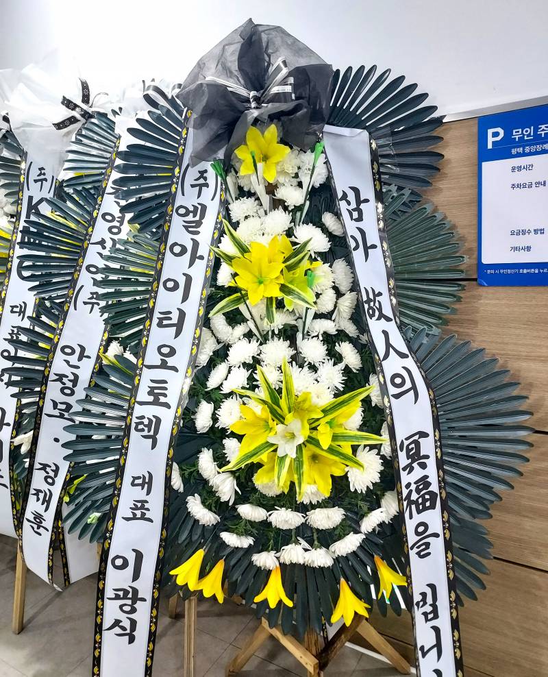 배송사진