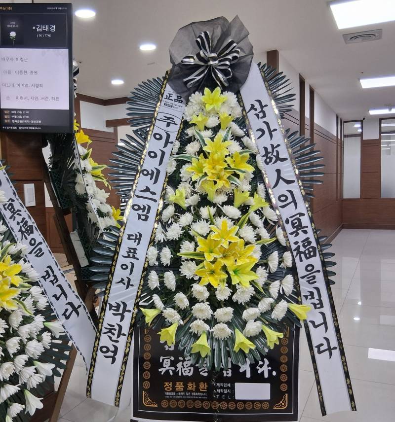 배송사진