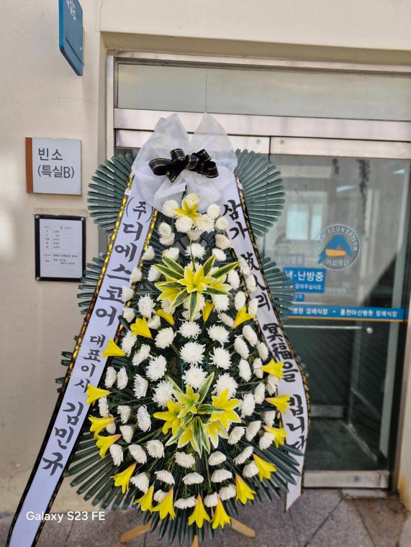 배송사진