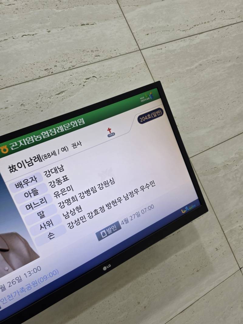 업로드 이미지