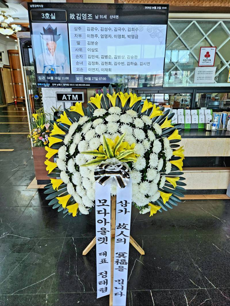 배송사진