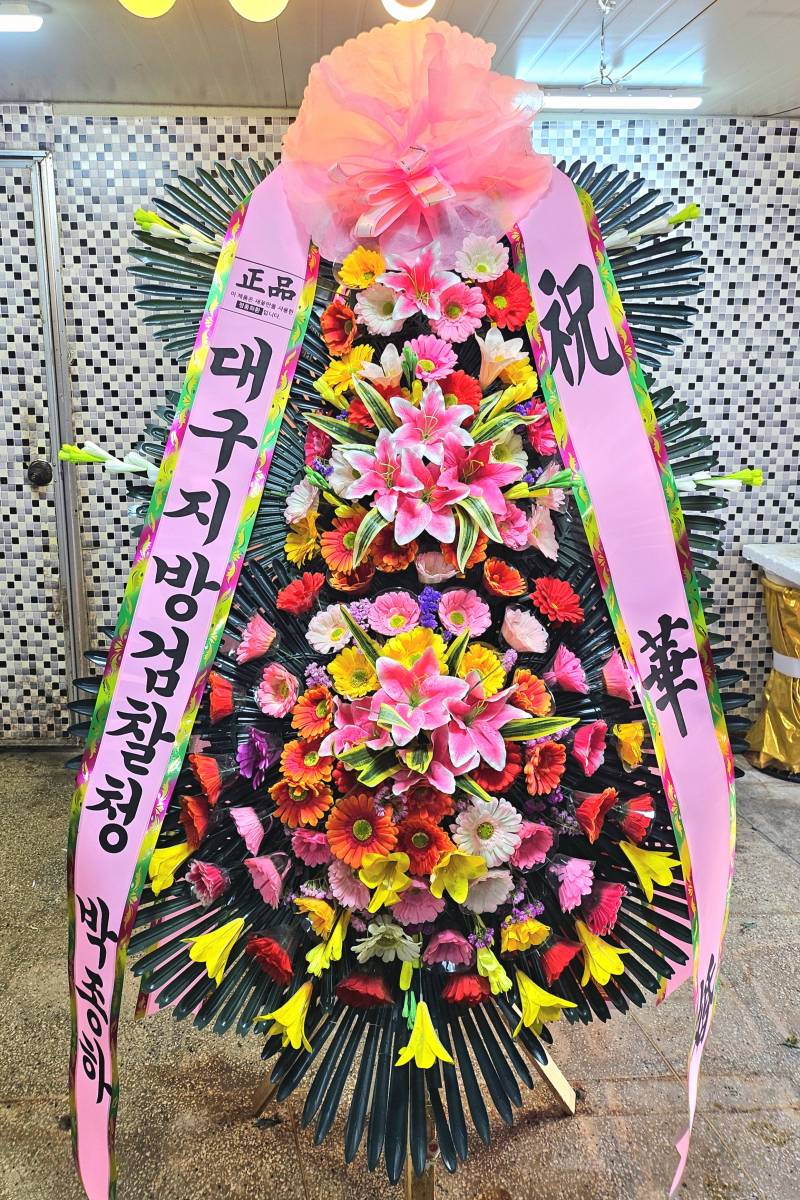배송사진