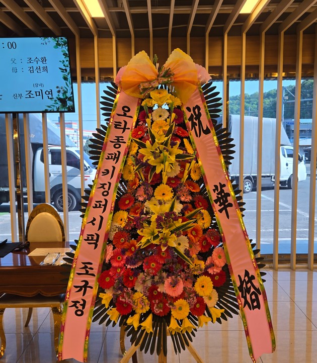 배송사진