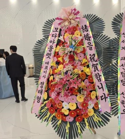 배송사진