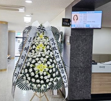 배송사진