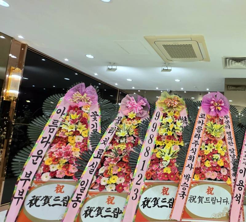 배송사진