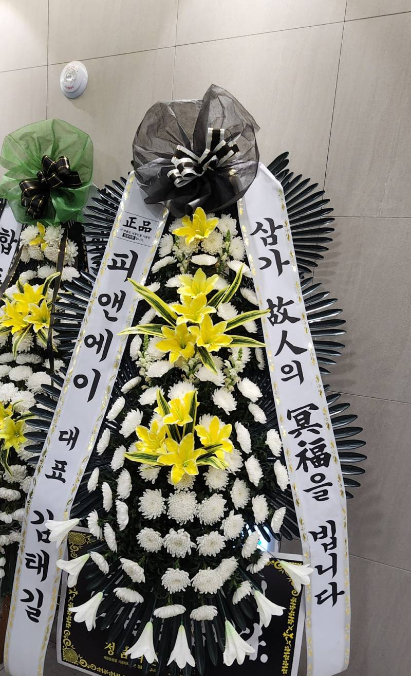 배송사진