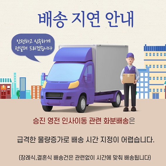 배너이미지