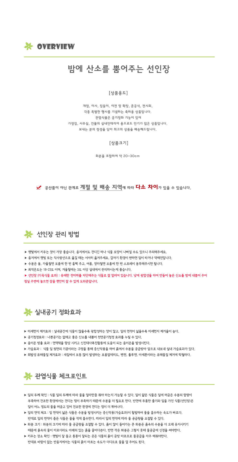 설명이미지