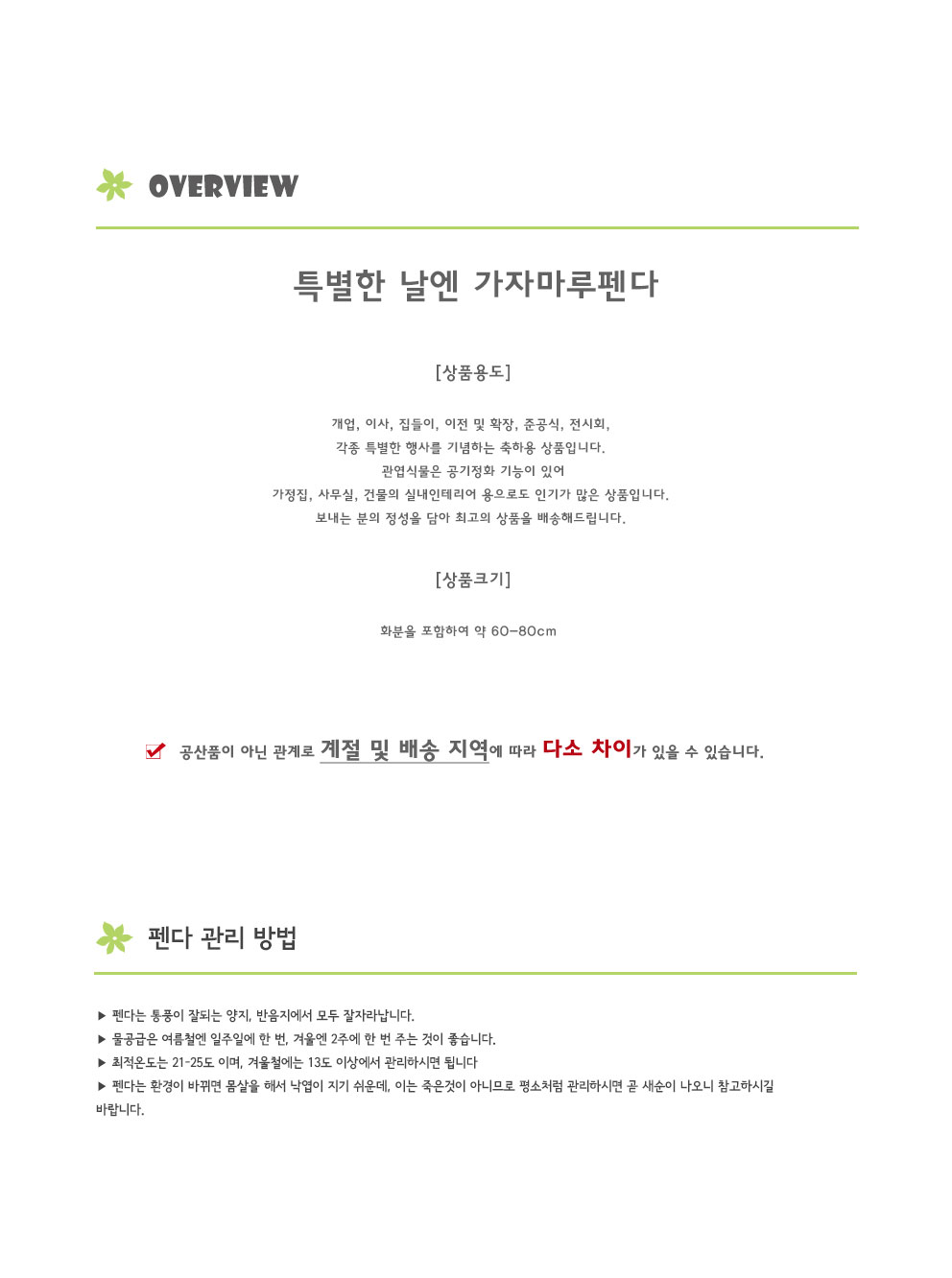 설명이미지