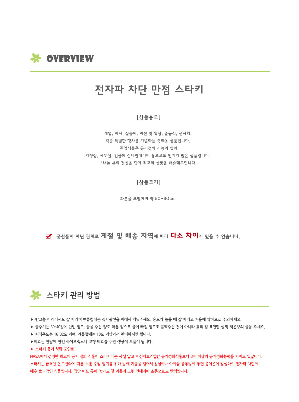 설명이미지