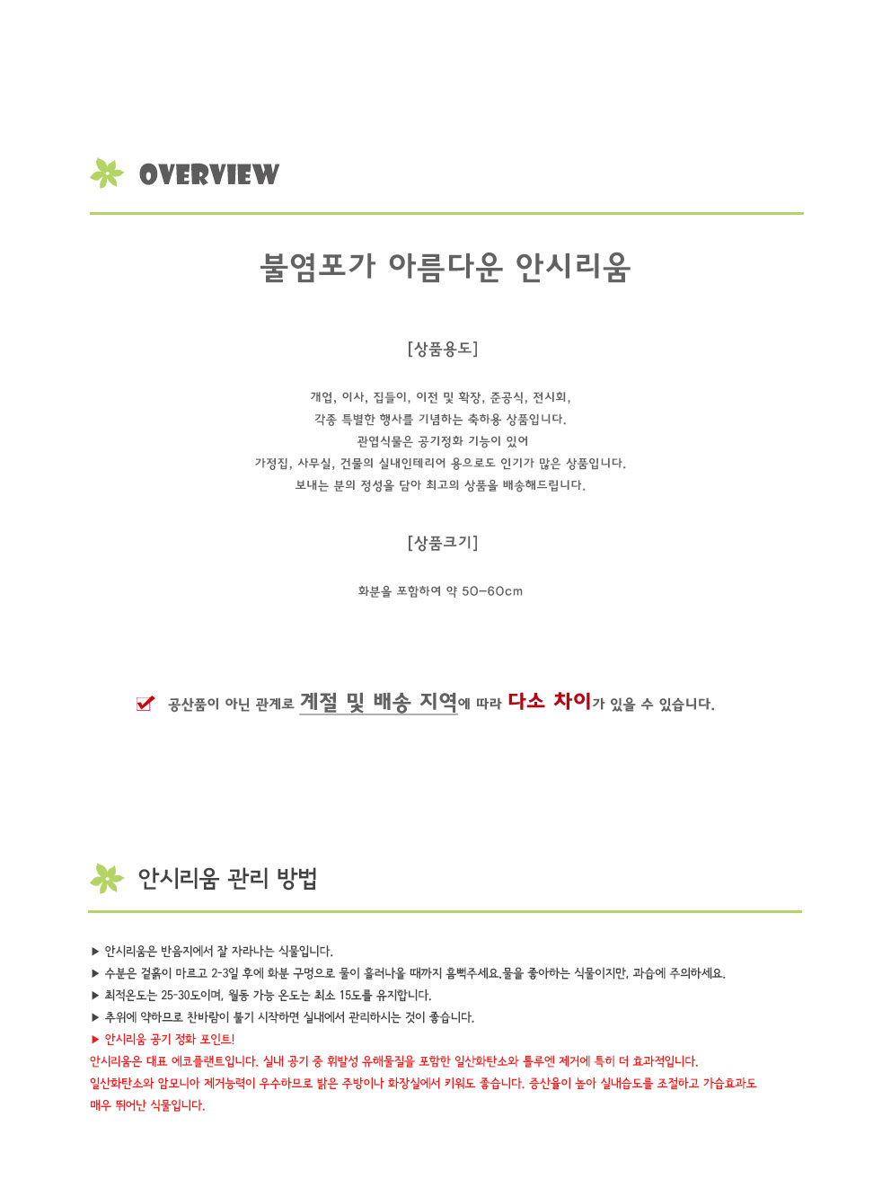 설명이미지