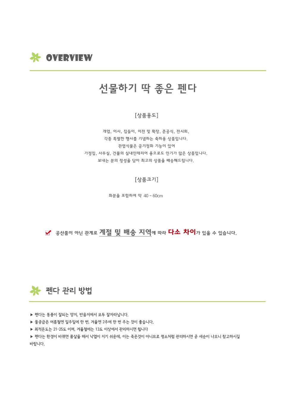 설명이미지