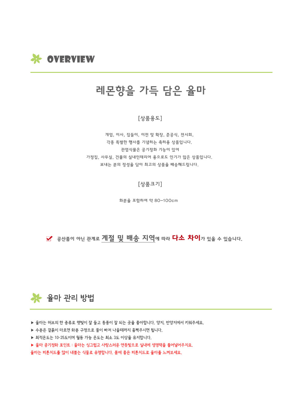 설명이미지