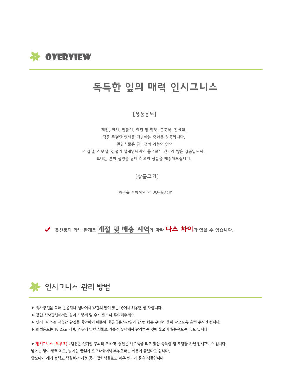 설명이미지