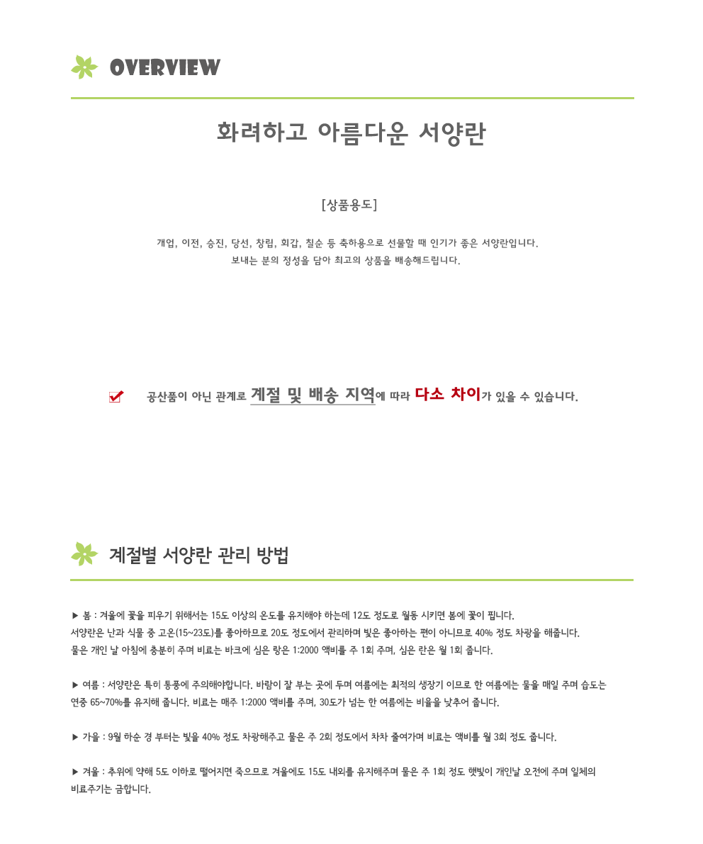 설명이미지