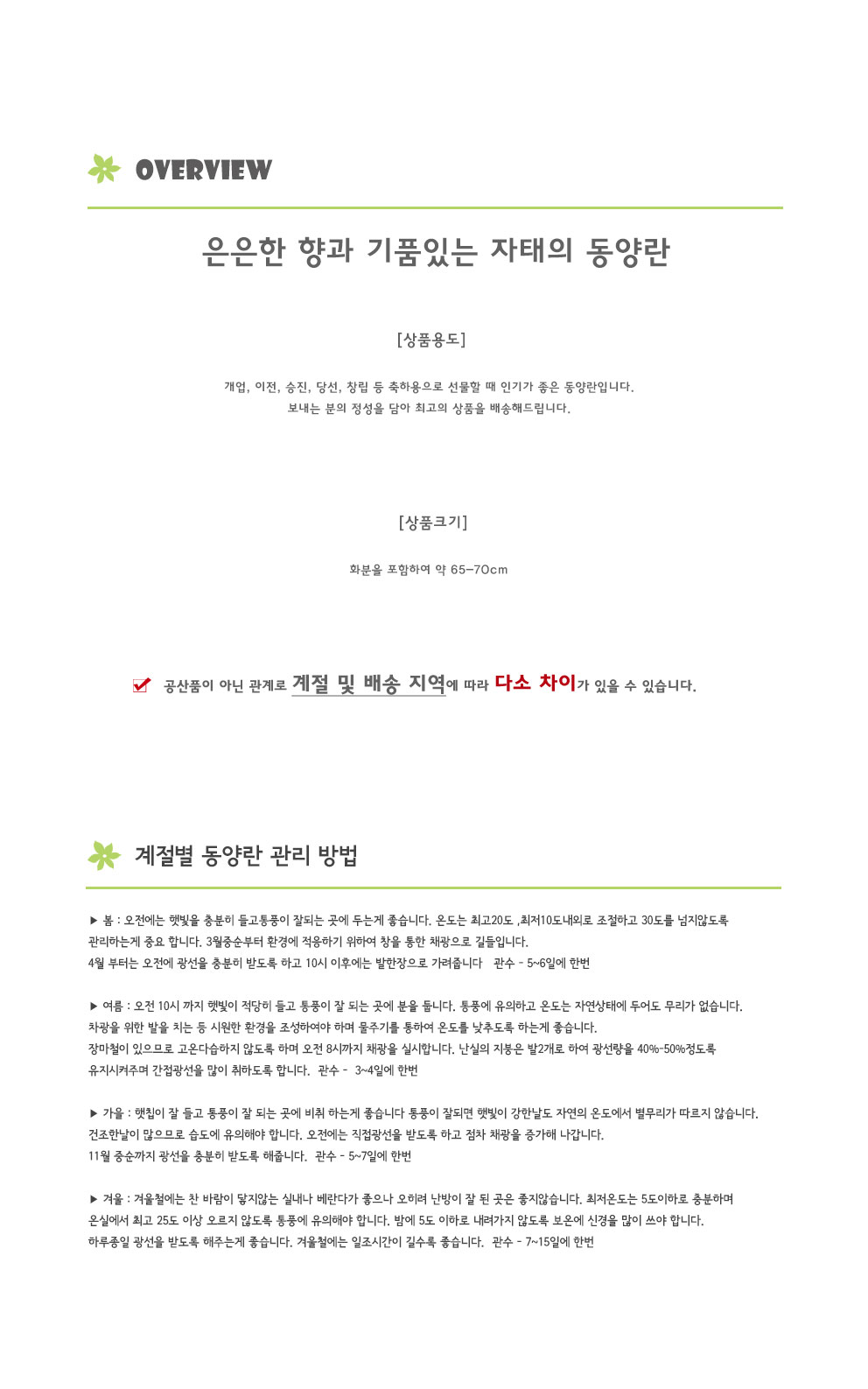 설명이미지