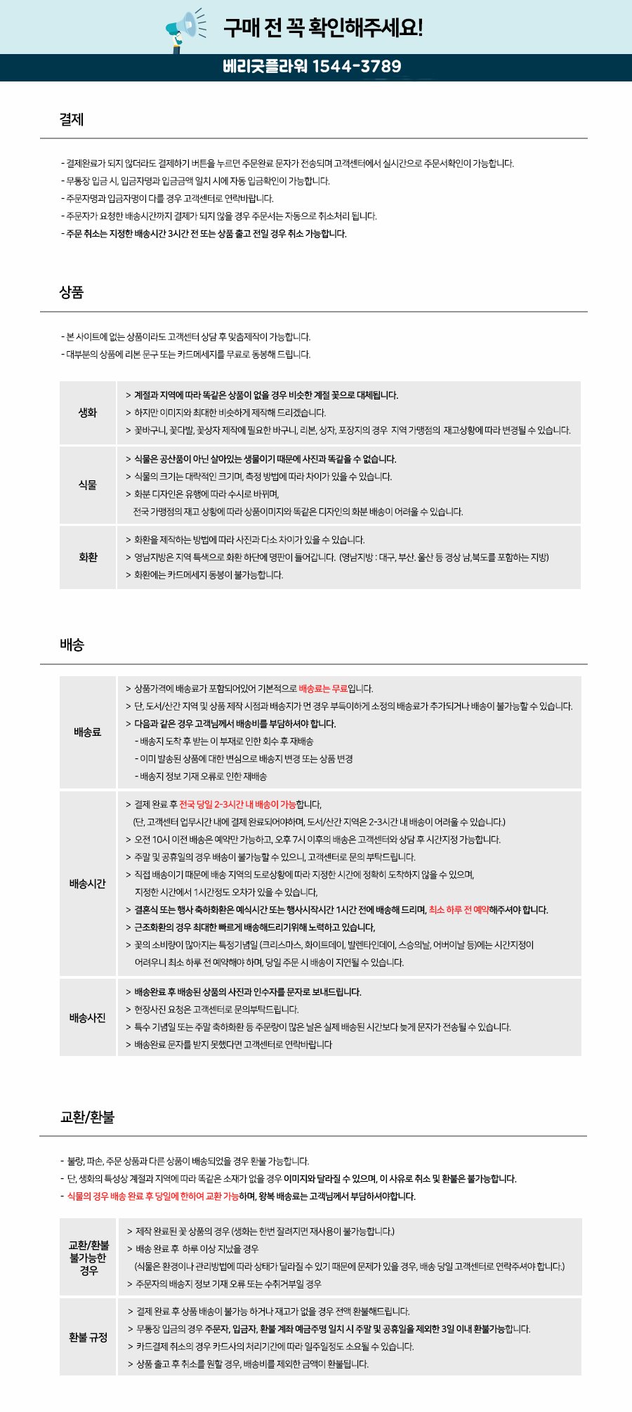 설명이미지